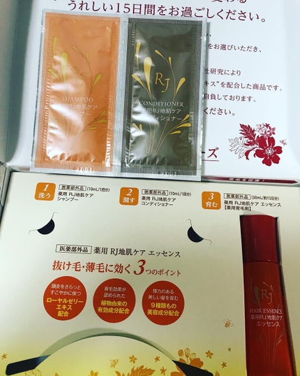 薬用RJ地肌ケアエッセンス/アピセラピーコスメティクス/頭皮ローションを使ったクチコミ(4枚目)
