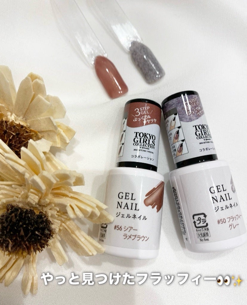 ジェルネイルDA/IDATE/ジェルネイルを使ったクチコミ(1枚目)