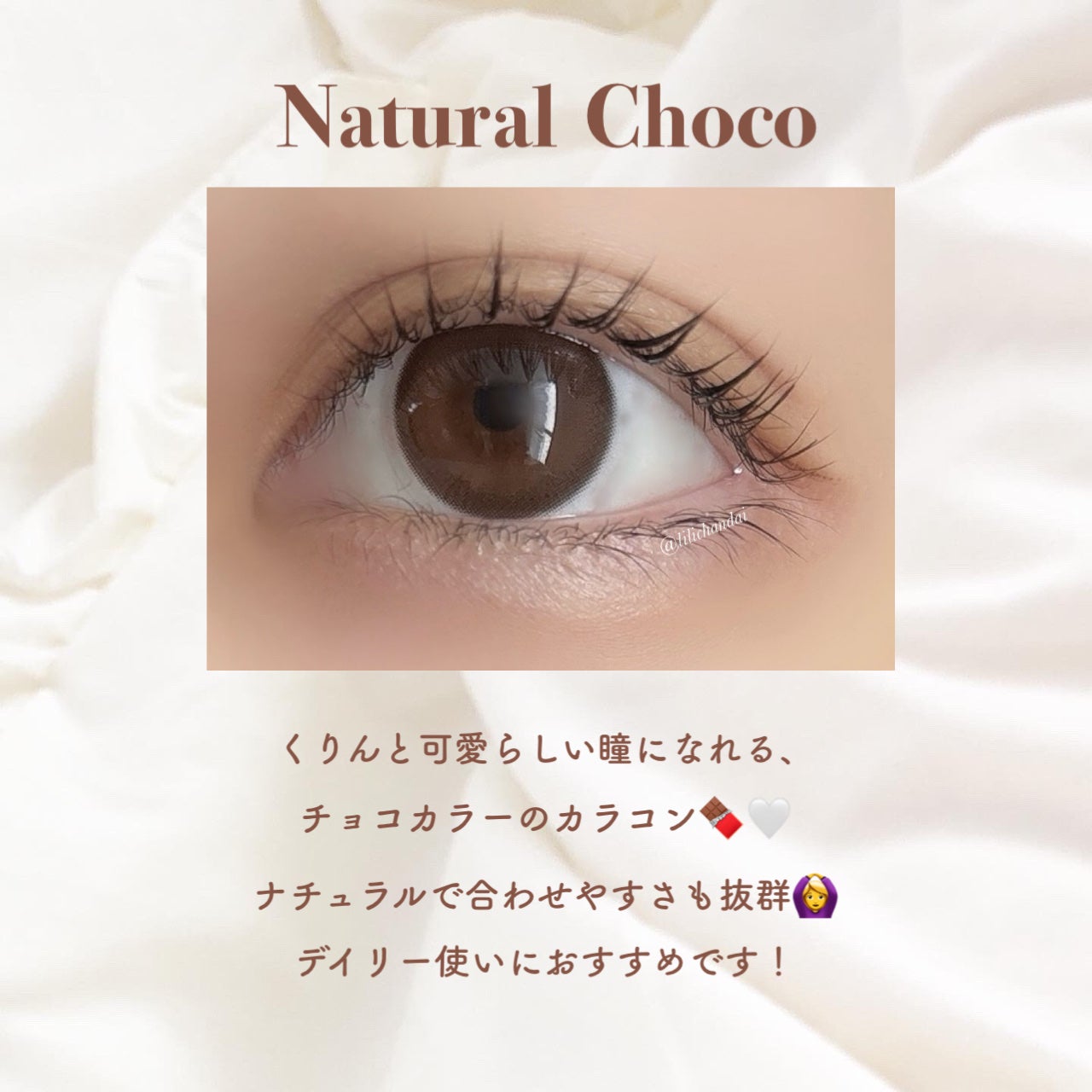 ミスティワンデー/OLENS/カラーコンタクトレンズを使ったクチコミ(5枚目)