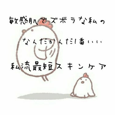 オリジナル ピュアスキンジェリー/ヴァセリン/ボディクリームを使ったクチコミ（1枚目）