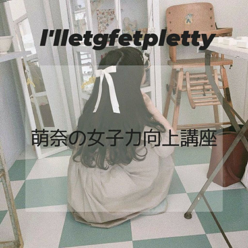 ボディミスト ピュアシャンプーの香り【パッケージリニューアル】/フィアンセ/香水(レディース)を使ったクチコミ（1枚目）