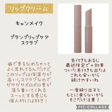 エリクシール ホワイト クリアローション T II/エリクシール/化粧水を使ったクチコミ(8枚目)