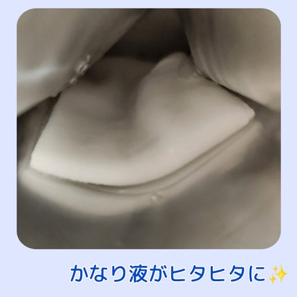 ルルルンワンナイト レスキュー保湿/ルルルン/シートマスク・パックを使ったクチコミ(2枚目)