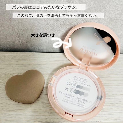 ジューシーパン スキンケアプライマー/A’pieu/化粧下地を使ったクチコミ(3枚目)