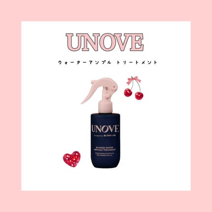 ノーウォッシュウォーターセラムトリートメント/UNOVE/ヘアトリートメントを使ったクチコミ(1枚目)