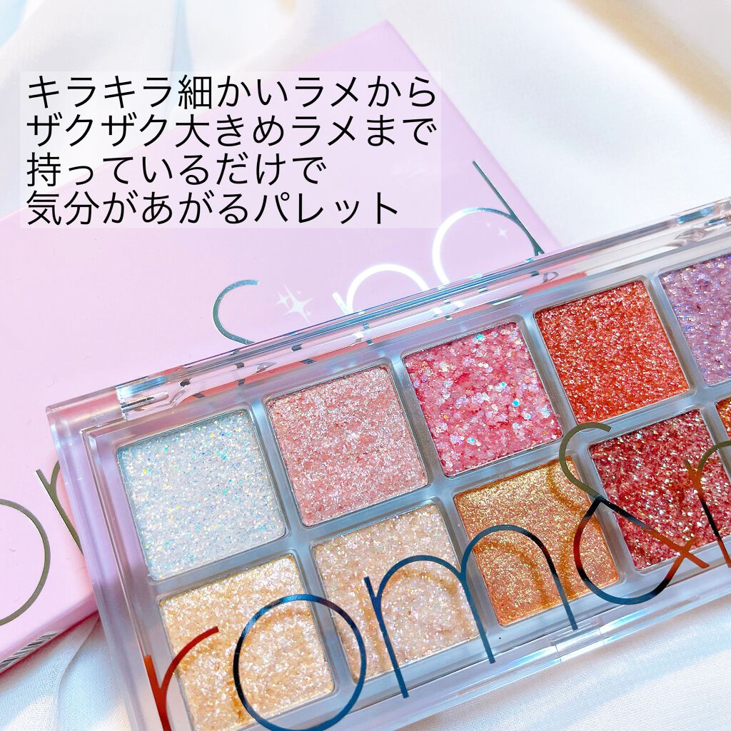 ベターザンパレット/rom&nd/アイシャドウパレットを使ったクチコミ(2枚目)