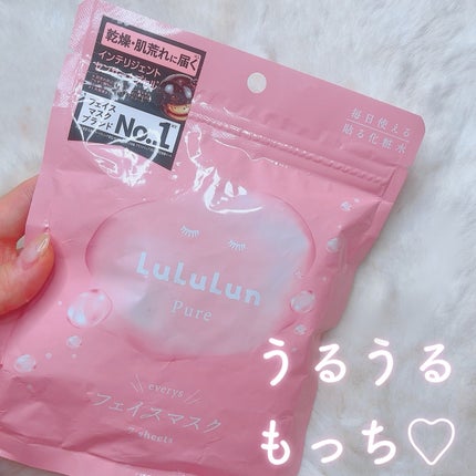 ルルルンピュア エブリーズ/ルルルン/シートマスク・パックを使ったクチコミ(1枚目)