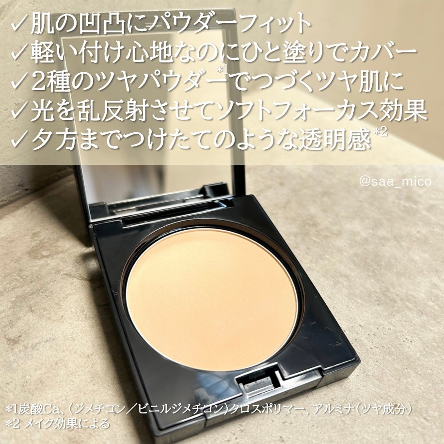 シルキーウェットパウダー/セフィーヌ/パウダーファンデーションを使ったクチコミ(3枚目)