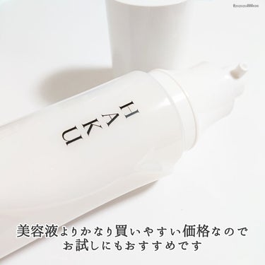 インナーメラノディフェンサー 120ml/HAKU/乳液の画像