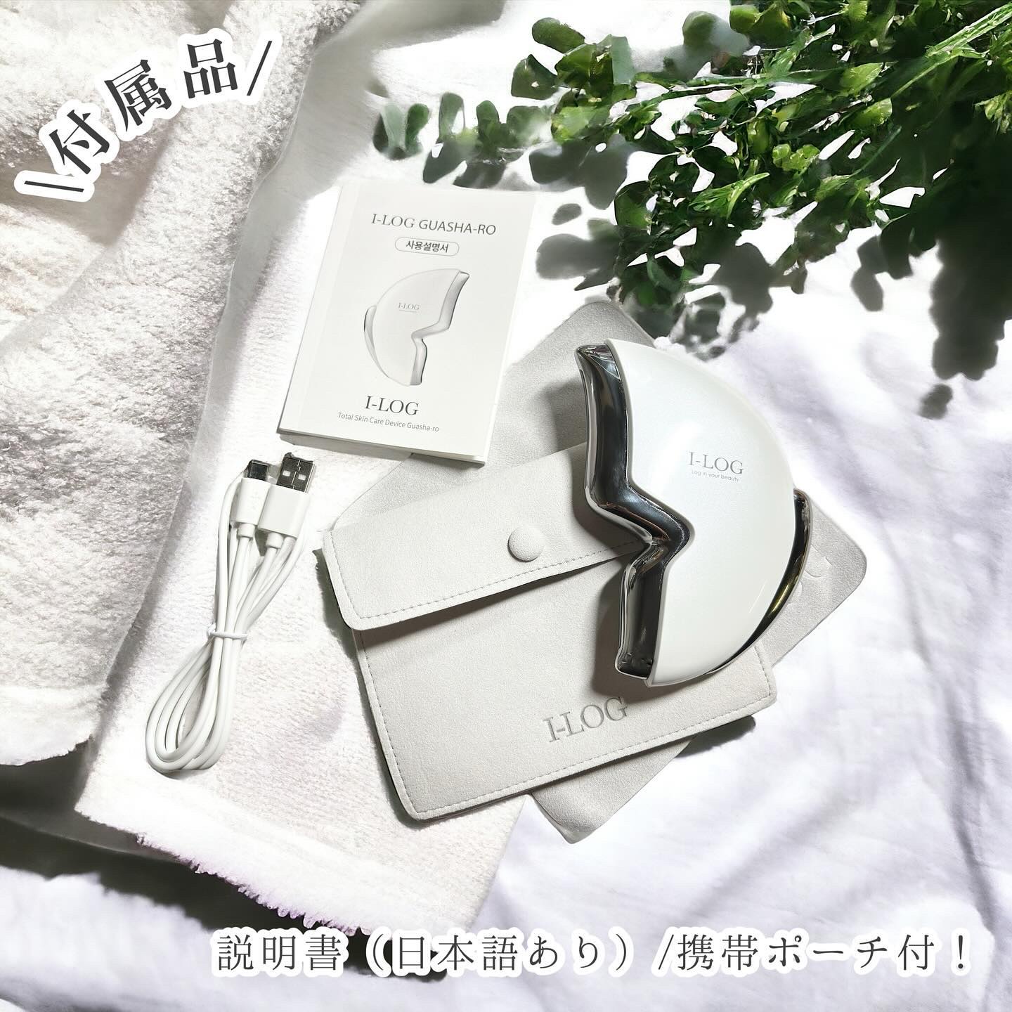 アイログ カッサロ/エレガンス/かっさプレートを使ったクチコミ（3枚目）