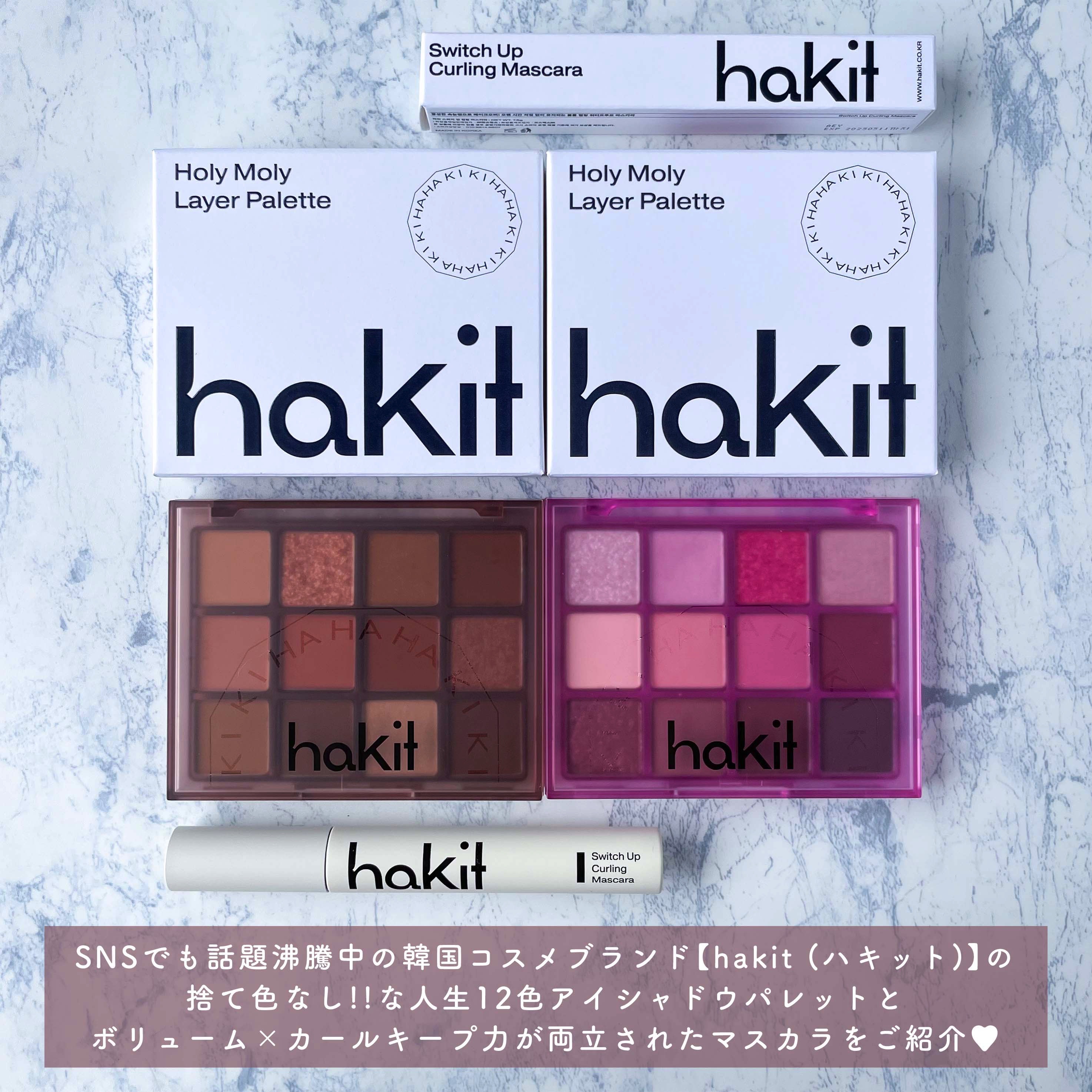 ホーリーモリーレイヤーパレット/HAKIT/アイシャドウパレットを使ったクチコミ（2枚目）