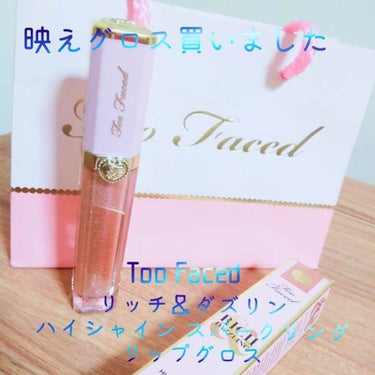 リッチ＆ダズリン ハイシャイン スパークリング リップグロス サンセット クラッシュ/Too Faced/リップグロスを使ったクチコミ（1枚目）