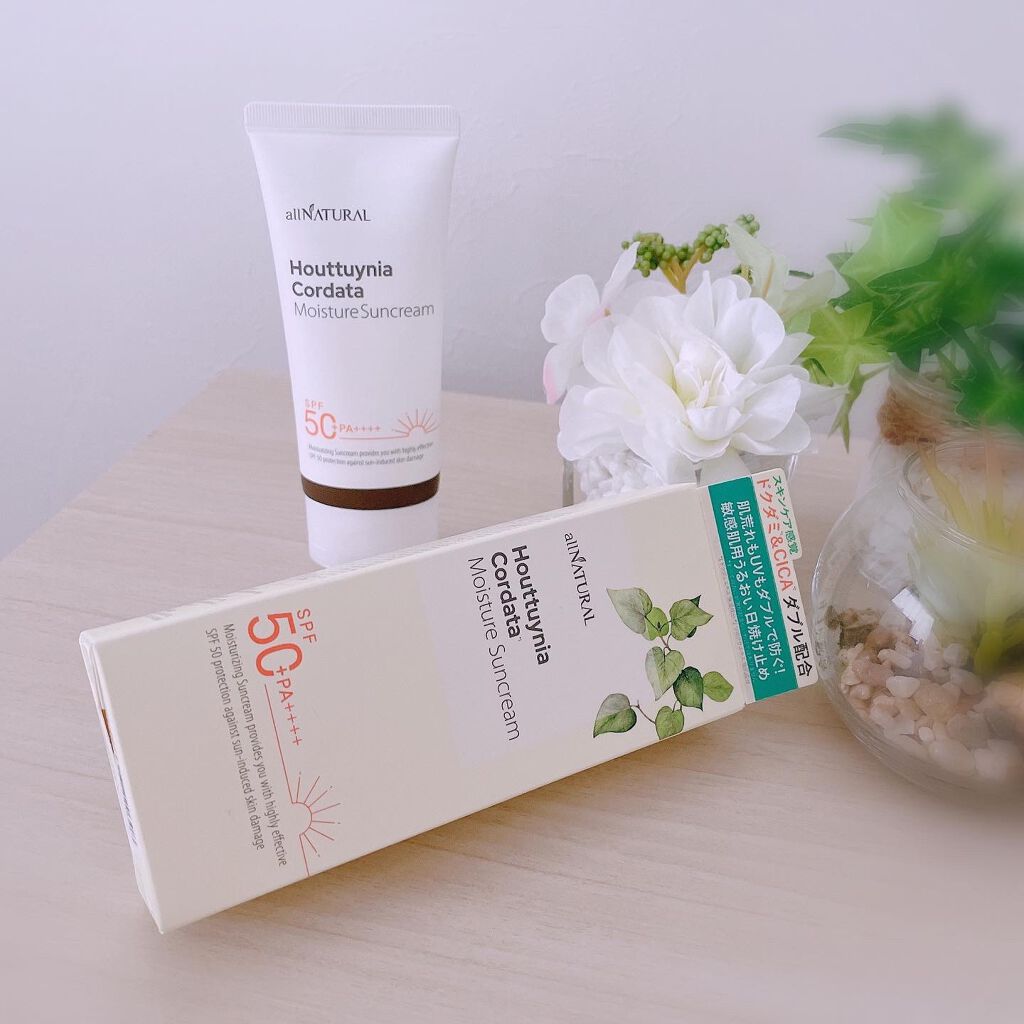 HCモイスチャーサンクリーム/allNATURAL/日焼け止めクリームを使ったクチコミ(2枚目)