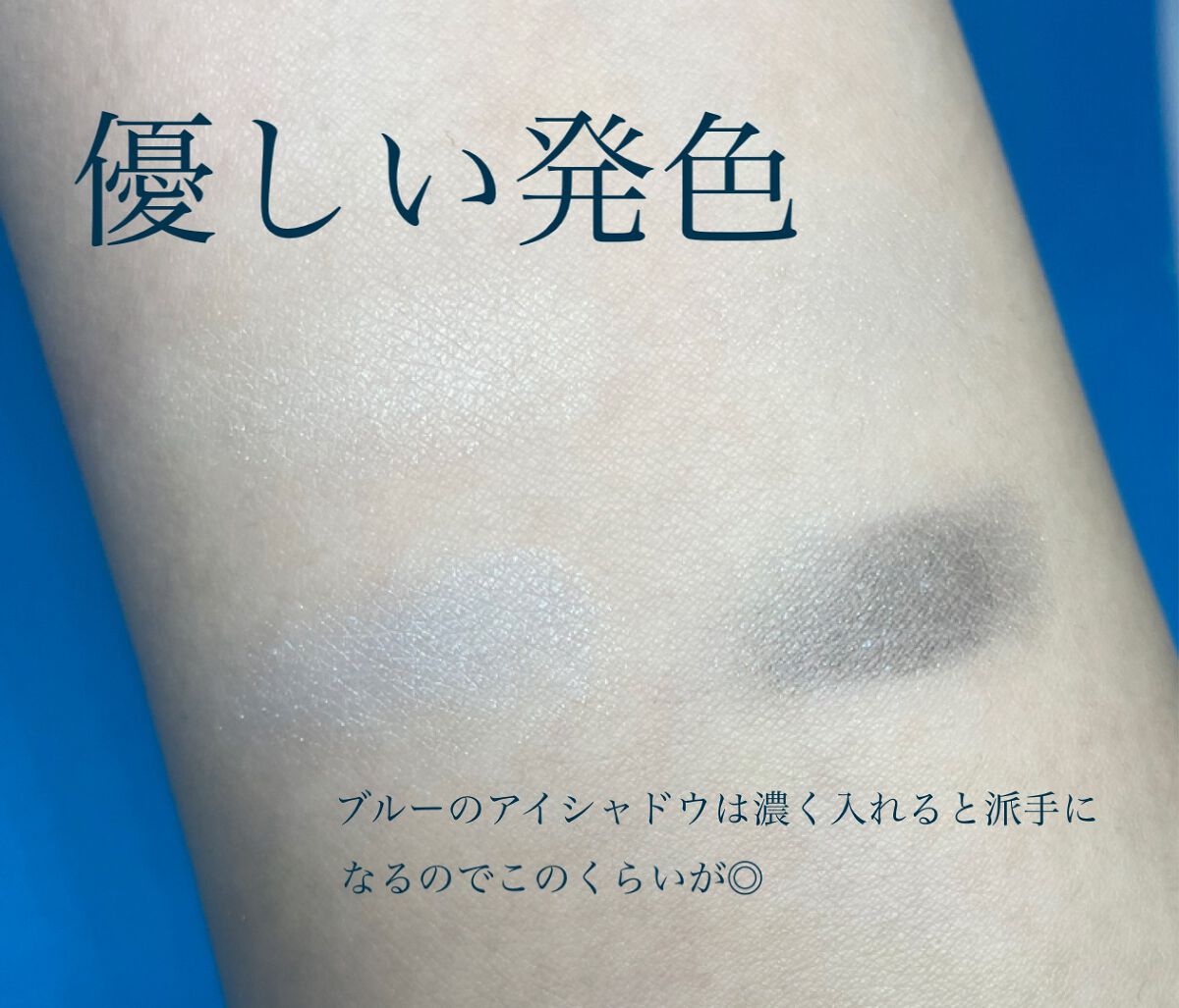 シャドウフォーアイズ/Witch&#39;s Pouch/アイシャドウパレットを使ったクチコミ（2枚目）