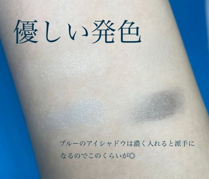 シャドウフォーアイズ/Witch's Pouch/アイシャドウパレットを使ったクチコミ(2枚目)