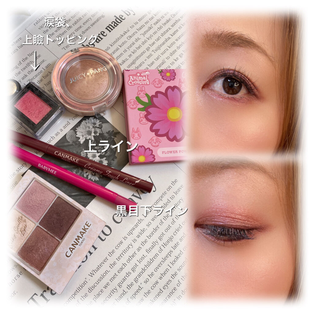 ステイオンバームルージュ/キャンメイク/口紅を使ったクチコミ（2枚目）