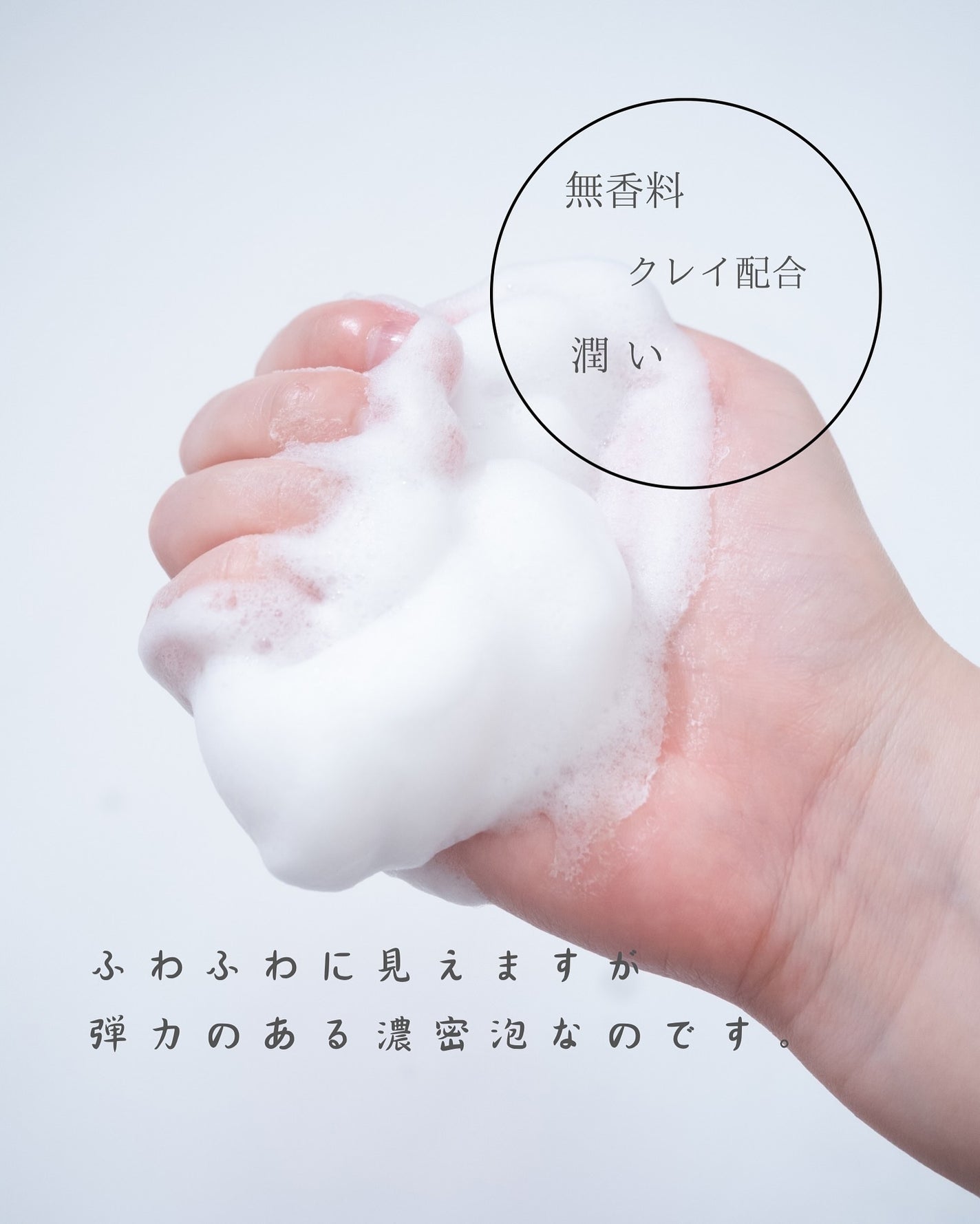 オルビスユー フォーミングウォッシュ/オルビス/洗顔フォームを使ったクチコミ(2枚目)