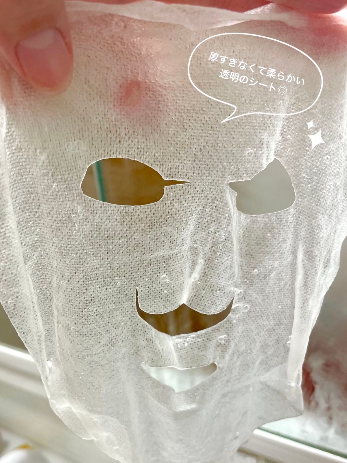 ルルルンワンナイト 大人レスキュー 濃密保湿/ルルルン/シートマスク・パックを使ったクチコミ(4枚目)