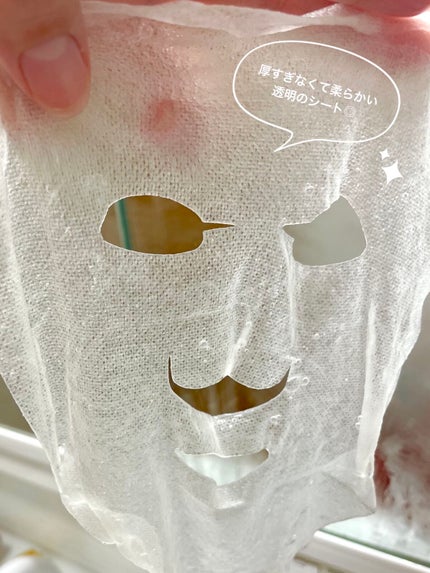 ルルルンワンナイト 大人レスキュー 濃密保湿/ルルルン/シートマスク・パックを使ったクチコミ(4枚目)