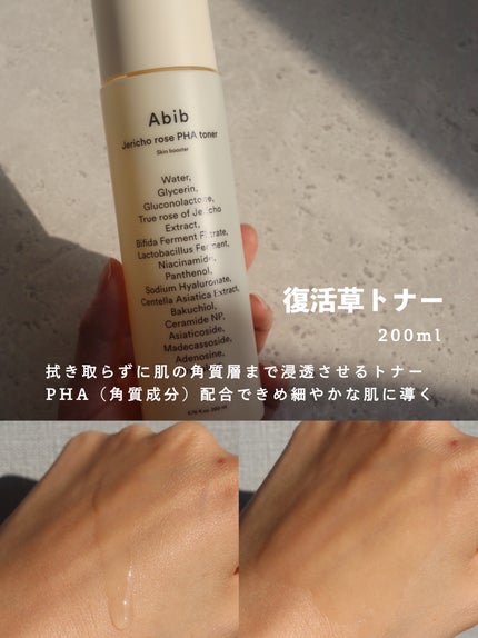 クイック サンスティック プロテクションバー/Abib /日焼け止めスティックを使ったクチコミ(2枚目)