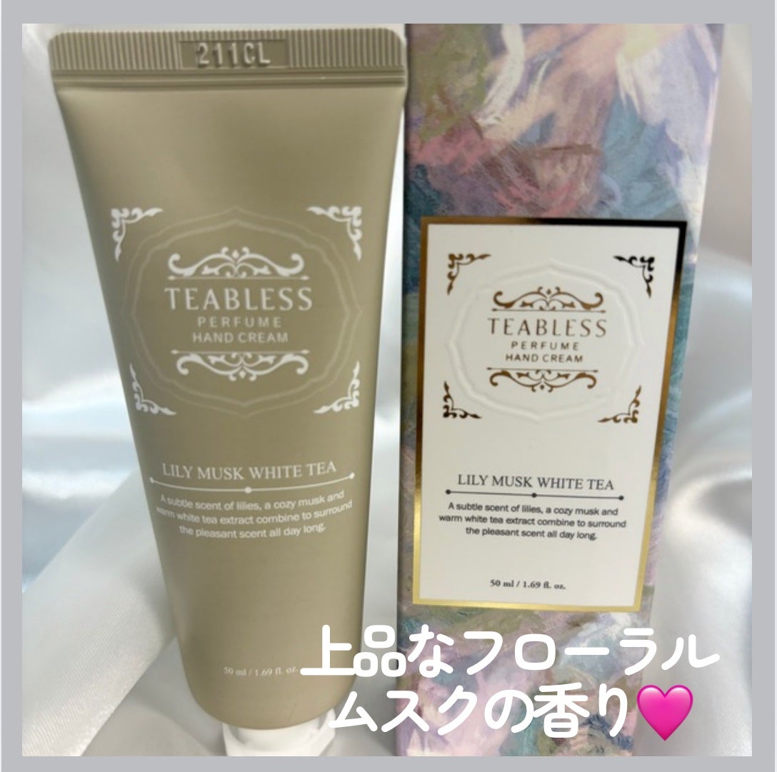 パフュームハンドクリーム グリーンフォーレスト抹茶/TEABLESS/その他を使ったクチコミ(4枚目)