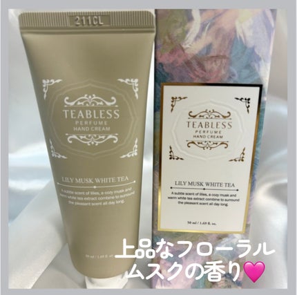 パフュームハンドクリーム グリーンフォーレスト抹茶/TEABLESS/その他を使ったクチコミ(4枚目)