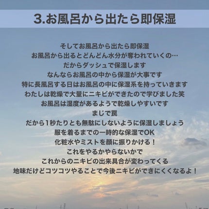 ベーシッククリーム/シェルクルール/クレンジングクリームを使ったクチコミ(4枚目)