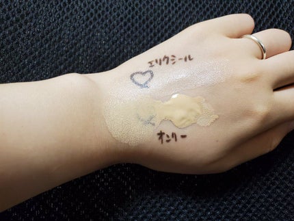 エリクシール ルフレ バランシング おしろいミルク C/エリクシール/乳液を使ったクチコミ(4枚目)