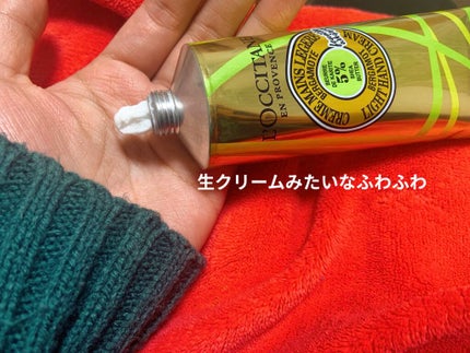 テ・アールグレイ スノーシア ハンドクリーム 150ml/L'OCCITANE/ハンドクリームを使ったクチコミ(2枚目)