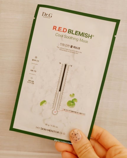 レッドブレミッシュ クールスージングマスク/Dr.G/シートマスク・パックを使ったクチコミ(2枚目)