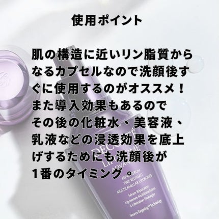 RH_nep on LIPS 「、、リポソームアドバンストリペアセラム●生体組成成分リン脂質か..」(5枚目)