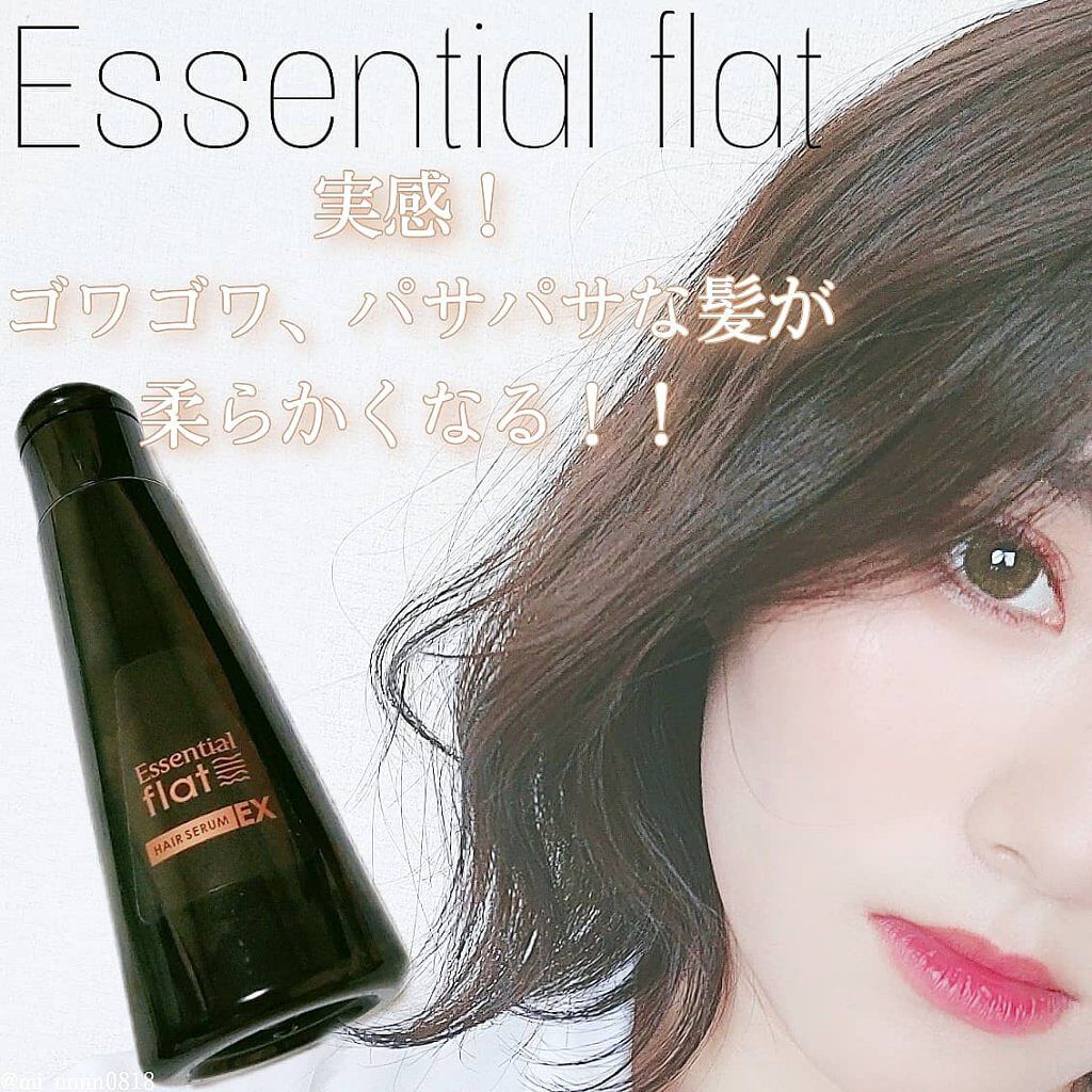 Mii On Lips 使うたびに髪が柔らかくまとまる Lips Mii On Lips 使うたびに髪が柔らかくまとまる Lips