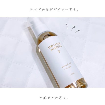 ナチュラルオイル/マーガレット・ジョセフィン/ヘアオイルを使ったクチコミ(2枚目)