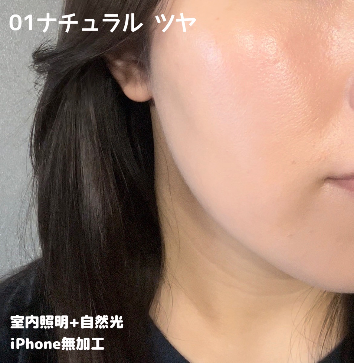 アヴァンセ デジール BPクリーム ツヤ/アヴァンセ/化粧下地を使ったクチコミ（2枚目）