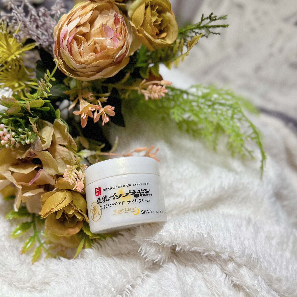 リンクルナイトクリーム/なめらか本舗/フェイスクリームを使ったクチコミ（1枚目）