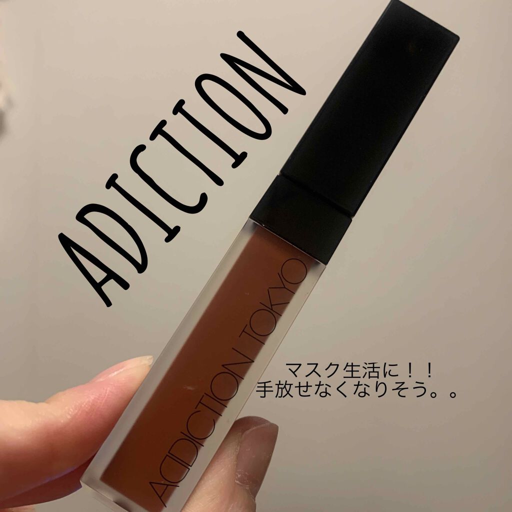 アディクション ザ マット リップ リキッド/ADDICTION/口紅を使ったクチコミ(1枚目)