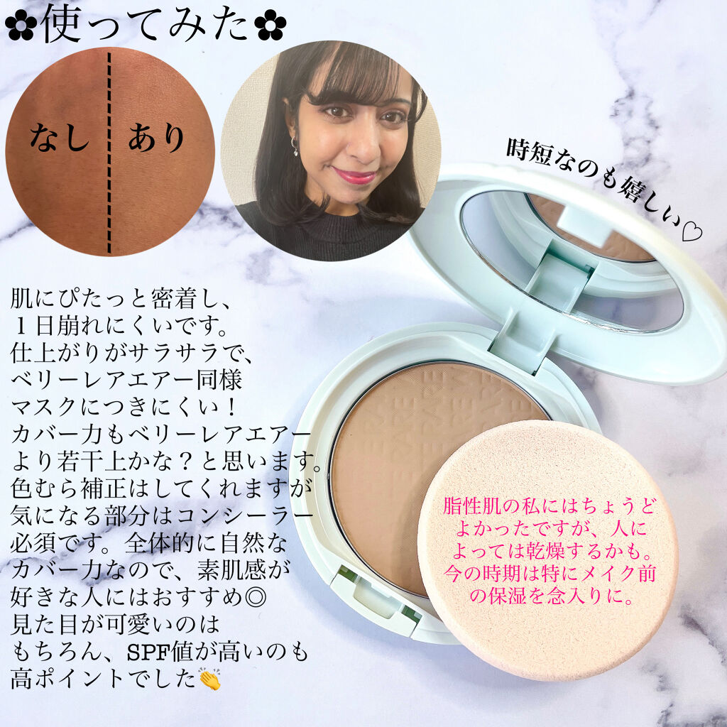 ホワイトレア エアー/ALBION/パウダーファンデーションを使ったクチコミ（3枚目）