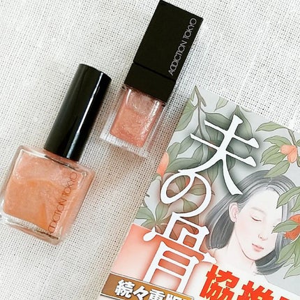 スパークルカラーコレクション グリーミーポンド /ADDICTION/メイクアップキットを使ったクチコミ(2枚目)