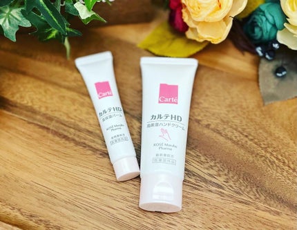 モイスチュア バーム/カルテHD/フェイスバームを使ったクチコミ(1枚目)