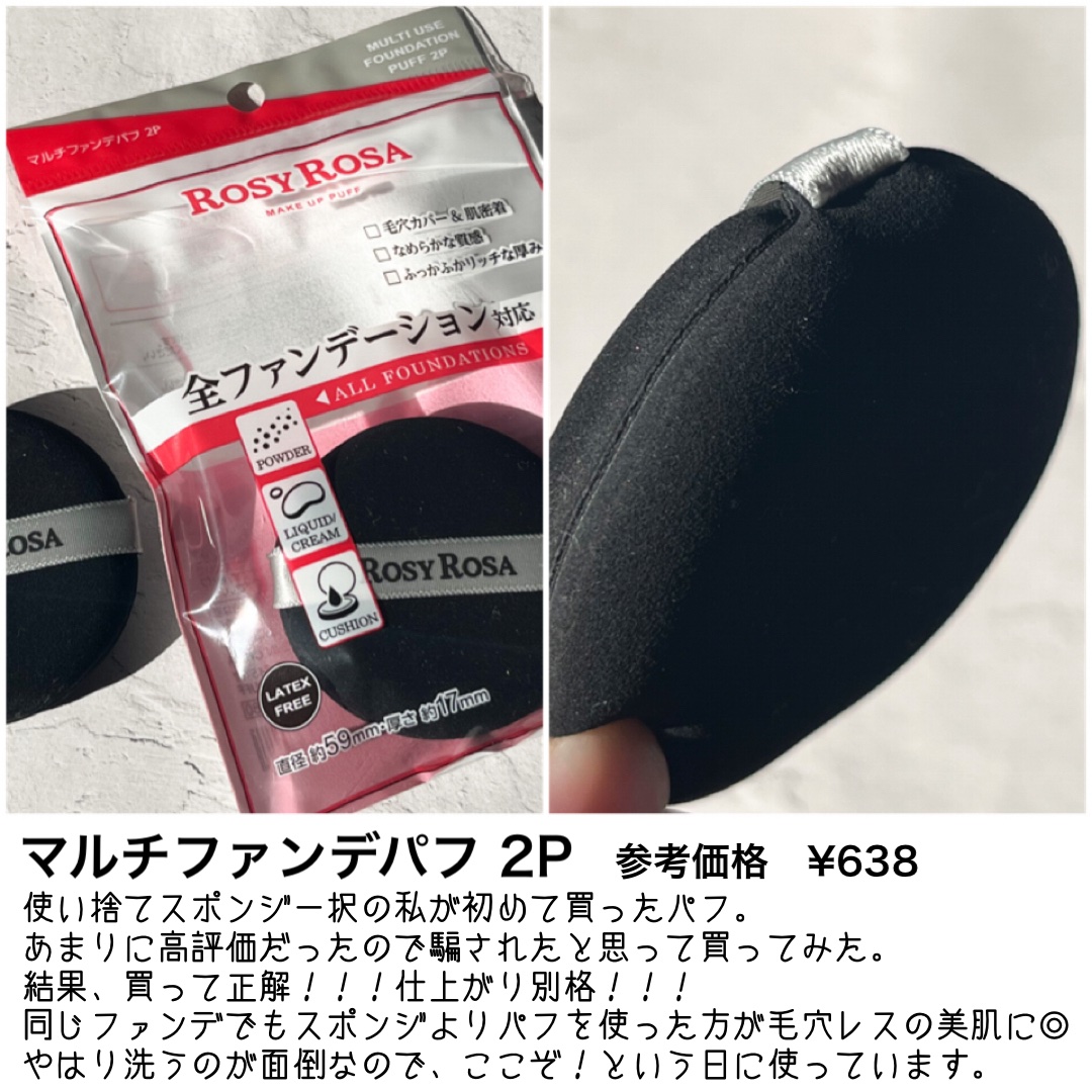 熊野筆 アイシャドウ用/ロージーローザ/メイクブラシを使ったクチコミ（3枚目）