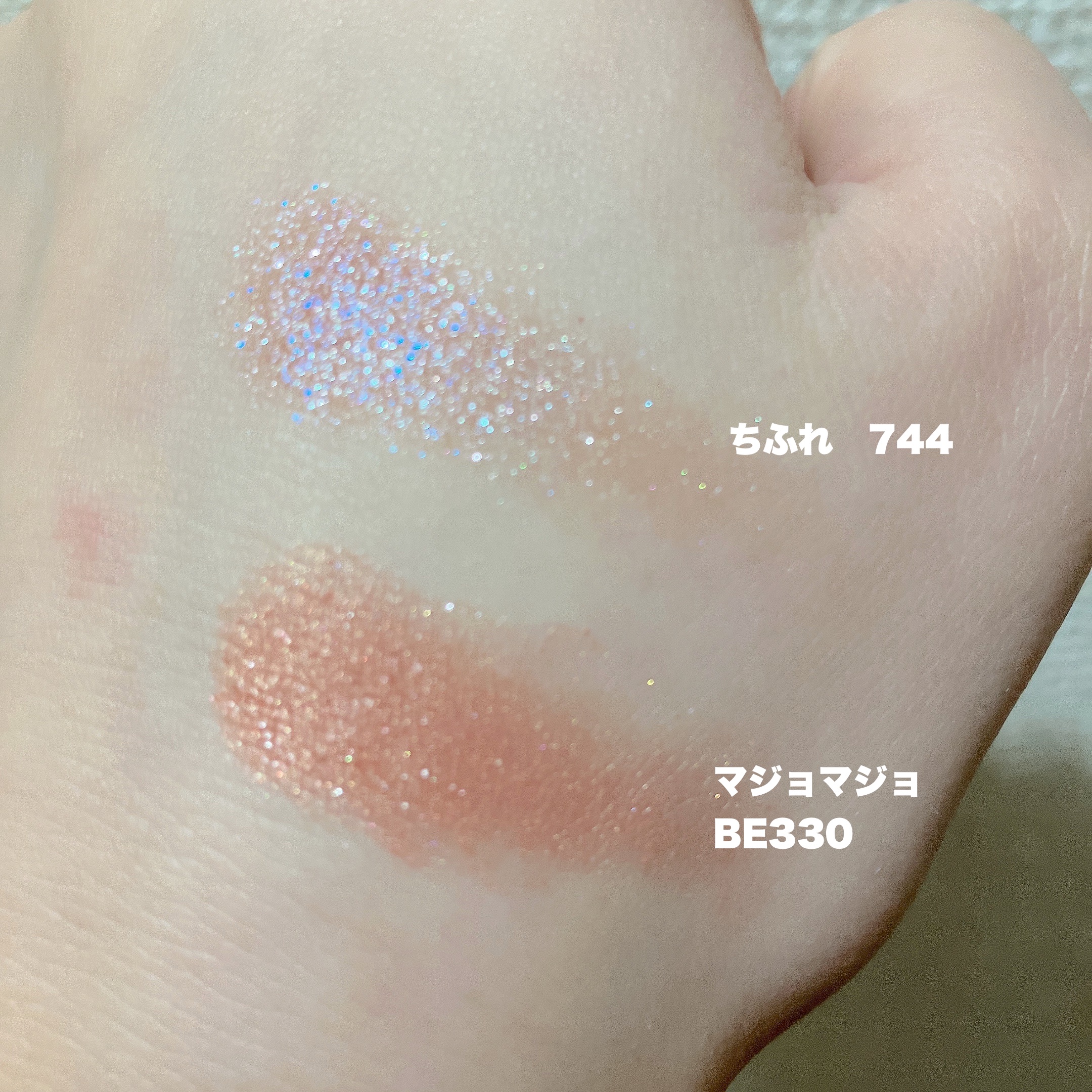 シャドーカスタマイズ/MAJOLICA MAJORCA/単色アイシャドウを使ったクチコミ（2枚目）