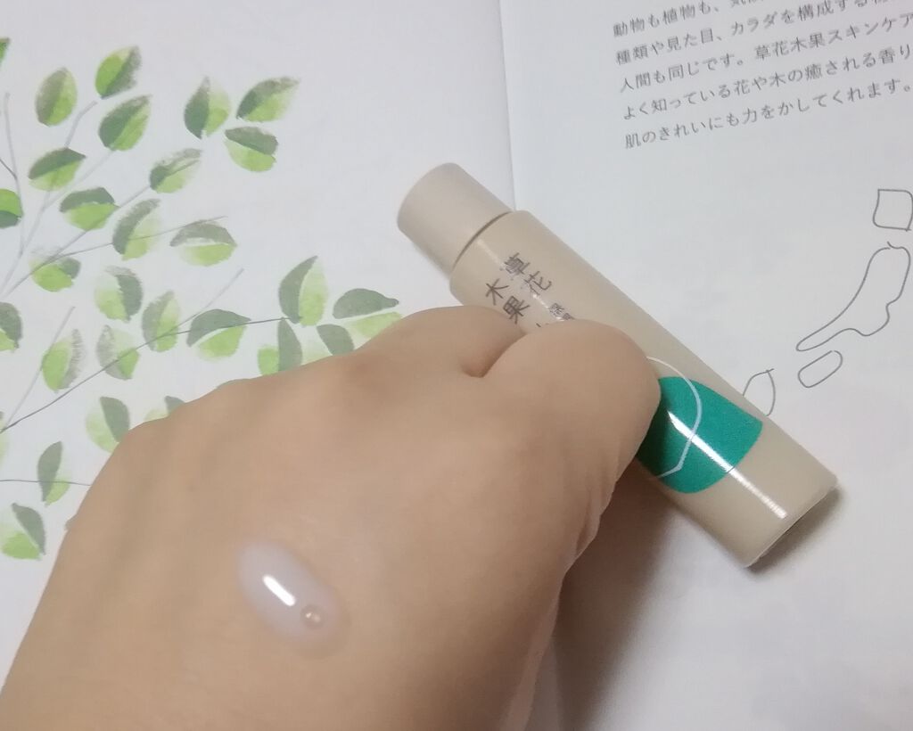 草花木果 草花木果 アクネ保湿液 しっとり（医薬部外品）のクチコミ「大人ニキビや
マスク荒れ・生活リズムの乱れによる
肌あれ悩みに特化した

✨草花木果の大人のニ.....」（2枚目）