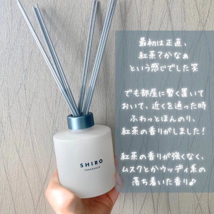 和紅茶 フレグランスディフューザー/SHIRO/ルームフレグランスを使ったクチコミ(5枚目)