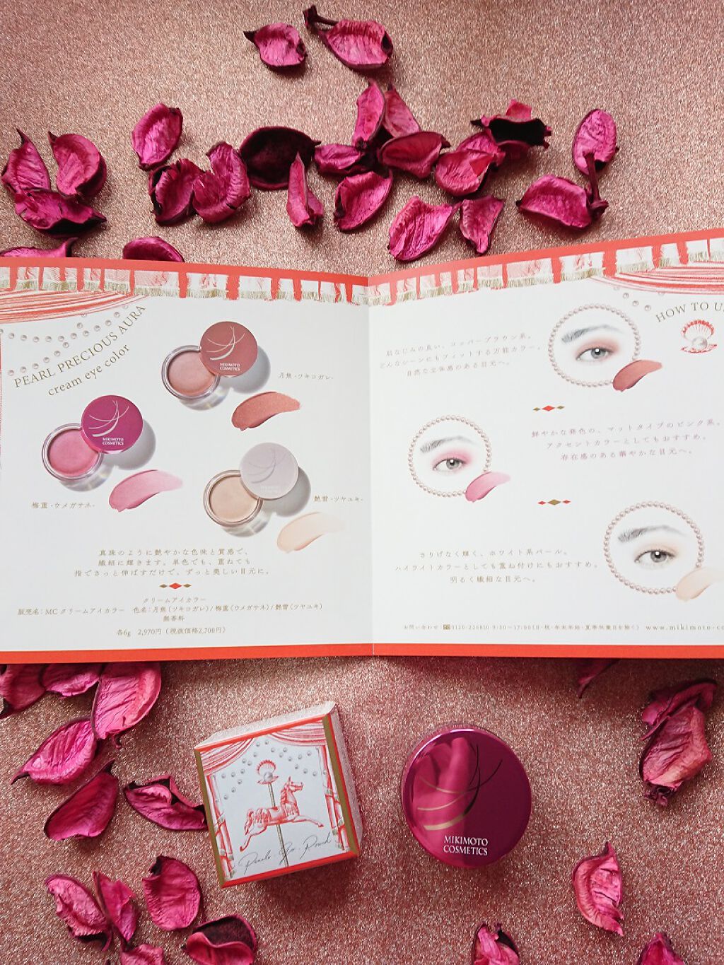 クリームアイカラー/ミキモト コスメティックス/ジェル・クリームアイシャドウを使ったクチコミ(2枚目)