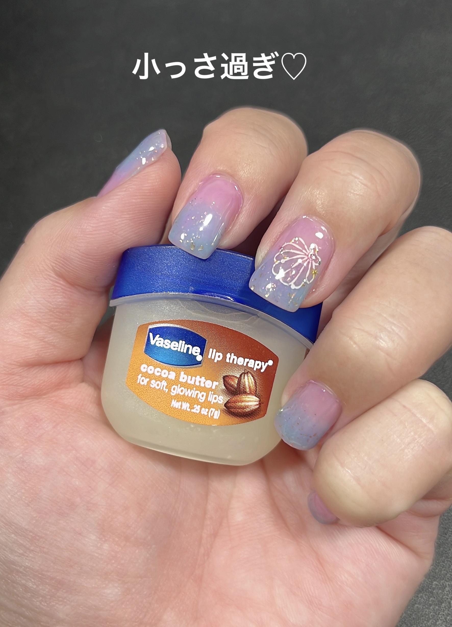 ヴァセリンリップTRP COCバター/ヴァセリン/リップバームを使ったクチコミ（3枚目）