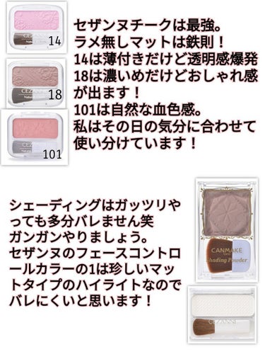 カバーパーフェクション チップコンシーラー/the SAEM/リキッドコンシーラーを使ったクチコミ（3枚目）