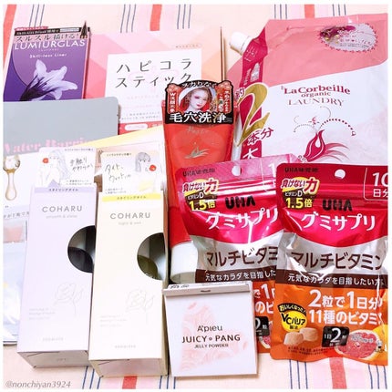 ビューティー定期便/bea’s up beauty book (ビーズアップ ビューティブック)/その他キットセットを使ったクチコミ(1枚目)