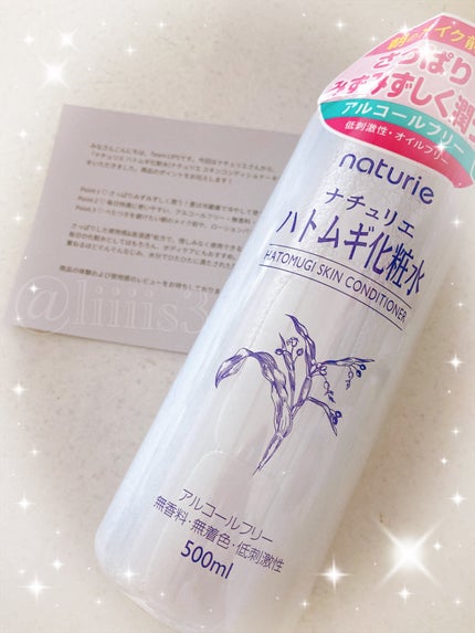 ããã ã®åç²§æ°Ž(ããã¥ãªãš ã¹ãã³ã³ã³ãã£ã·ã§ã㌠R )/ããã¥ãªãš/åç²§æ°Žã䜿ã£ãã¯ãã³ãïŒ1æç®ïŒ