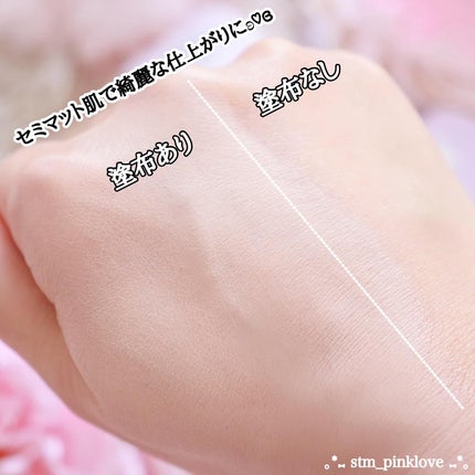 SPステイ ルミマット リキッド ファンデーション/MAYBELLINE NEW YORK/リキッドファンデーションを使ったクチコミ(5枚目)