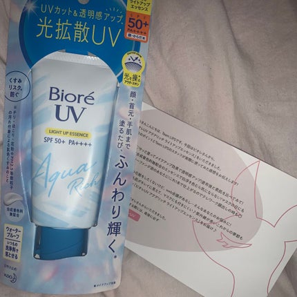ビオレUV アクアリッチ ライトアップエッセンス/ビオレ/日焼け止めクリームを使ったクチコミ(1枚目)